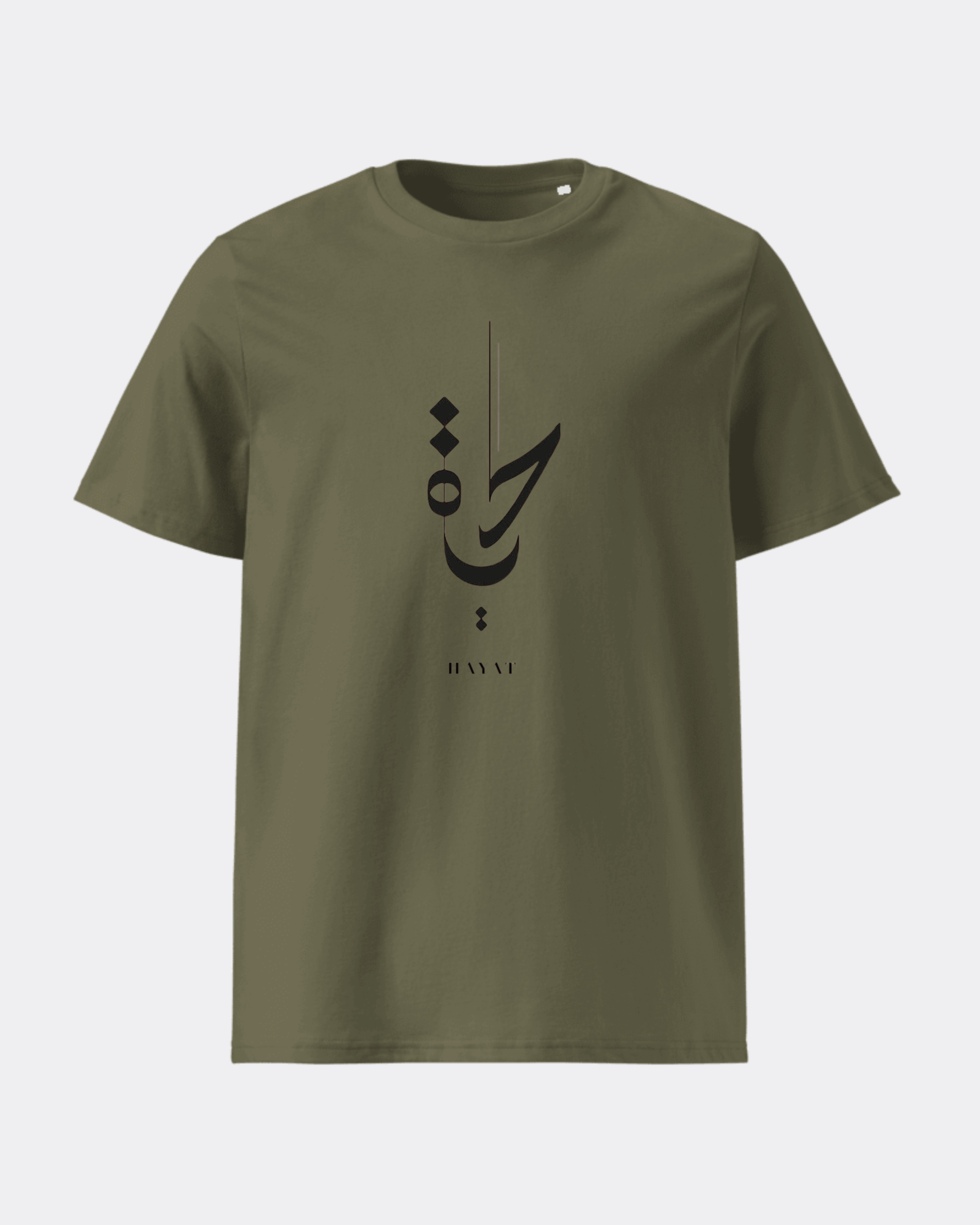 Hayat Calligraphy Graphic T-Shirt